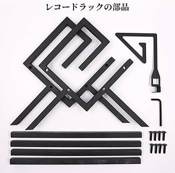 Amazon｜レコードラック レコード棚 マガジンラック lp レコード収納